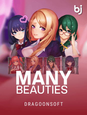 মেনি বিউটিস screenshot