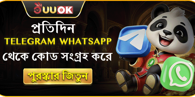 Telegram দৈনিক কোড পুরস্কার