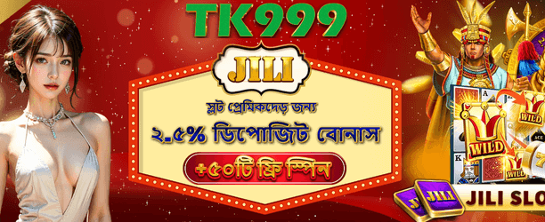 bddk888.com স্বাগত বোনাস