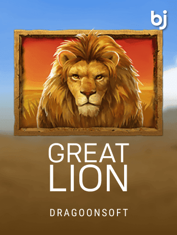 Great Lionpng screenshot